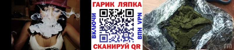 Цена Азов Гашиш  СОЛЬ  МЕФ  Марихуана 