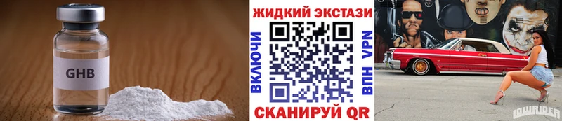 Бутират BDO 33%  Азов 