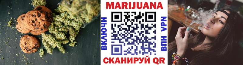 Cannafood марихуана Азов