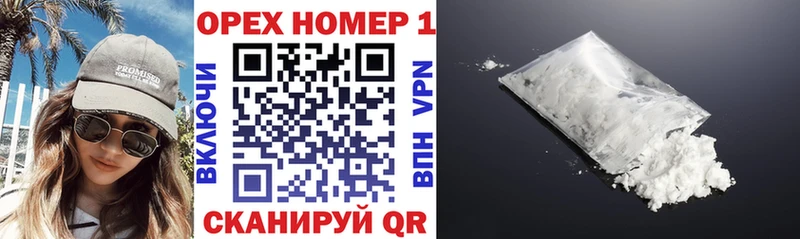 COCAIN VHQ  Азов 