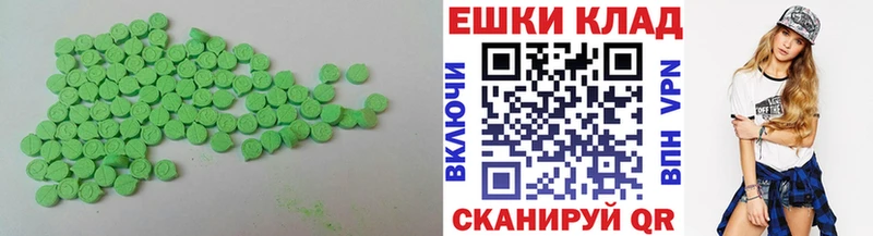 гидра маркетплейс  Азов  Экстази XTC 