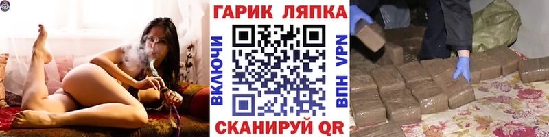 где купить наркотик  Азов  mega как зайти  ГАШИШ индика сатива 
