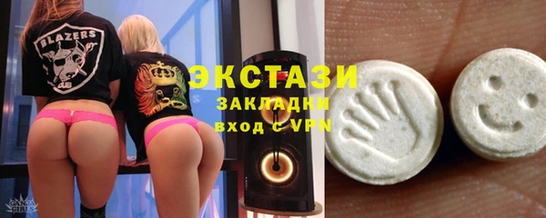 дмт Абаза
