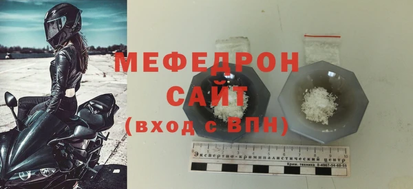 крисы Абдулино