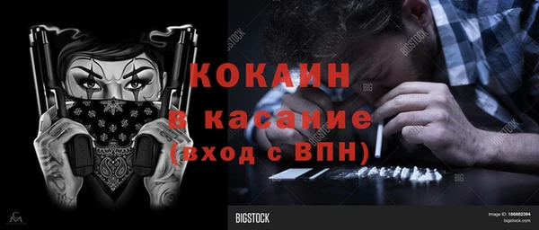не бодяженный Абинск