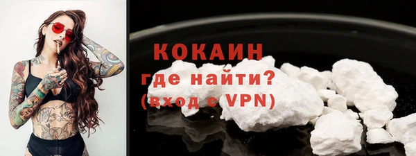 не бодяженный Абинск