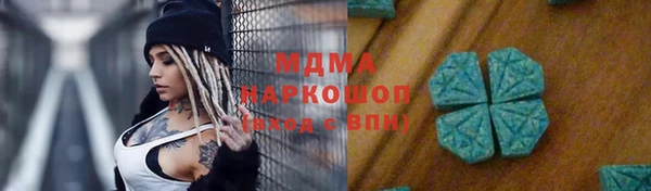 дмт Абаза