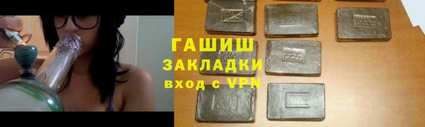 крисы Абдулино