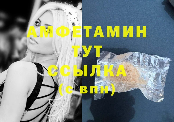 крисы Абдулино