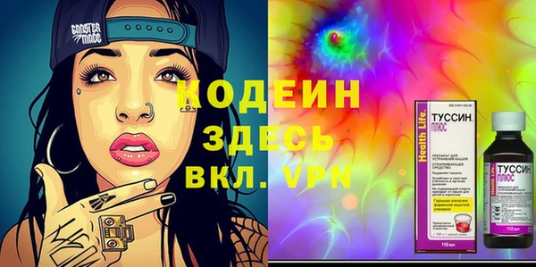 не бодяженный Абинск