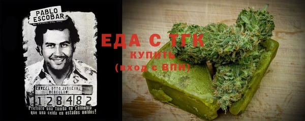 крисы Абдулино