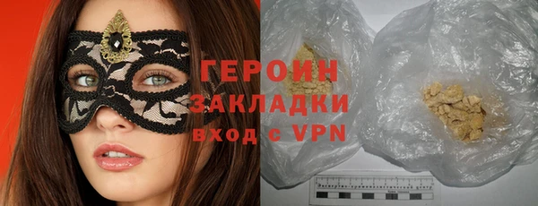 не бодяженный Абинск