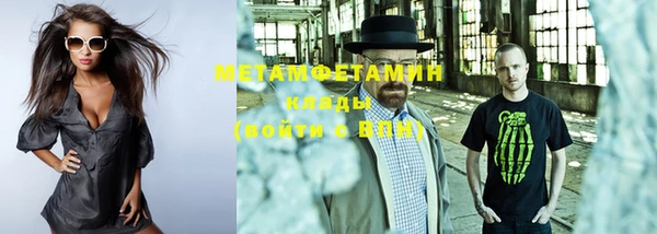 не бодяженный Абинск