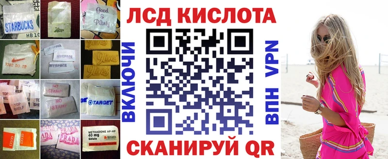 LSD-25 экстази ecstasy  гидра как войти  Азов  наркота 