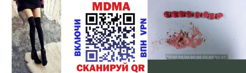 MDMA crystal  где купить наркоту  Азов 