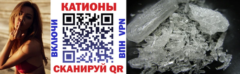 МЕФ 4 MMC  где купить   Азов 