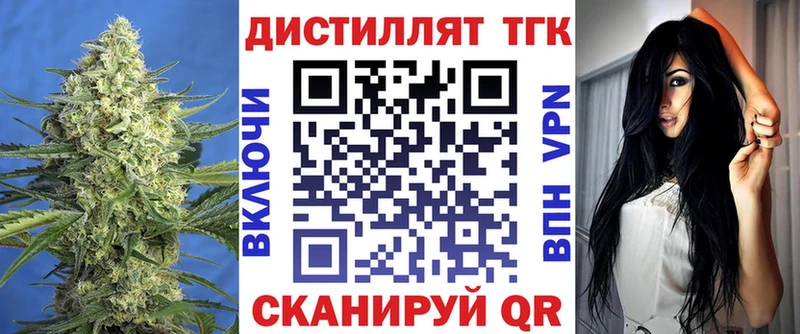МЕГА вход  наркотики  Азов  ТГК вейп 