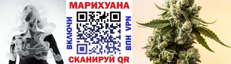 купить наркоту  Азов  Шишки марихуана SATIVA & INDICA 